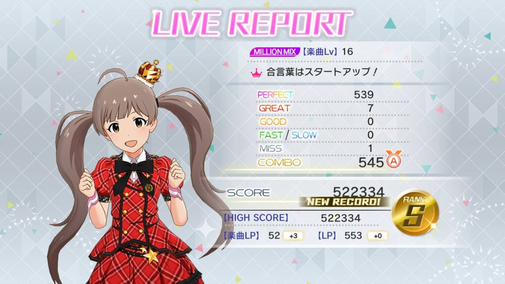 ミリシタ 合言葉はスタートアップのmmのラスト 右フリックとノーツが組み合わさった奴で毎回ミスる どうやって叩くの ミリシタまとめ アイドルマスター ミリオンライブ シアターデイズ ミリシタ 合言葉はスタートアップのmmのラスト 右フリックとノーツが組み合わさった奴で毎回ミスる どうやって叩くの ミリシタまとめ アイドルマスター ミリオンライブ シアターデイズ