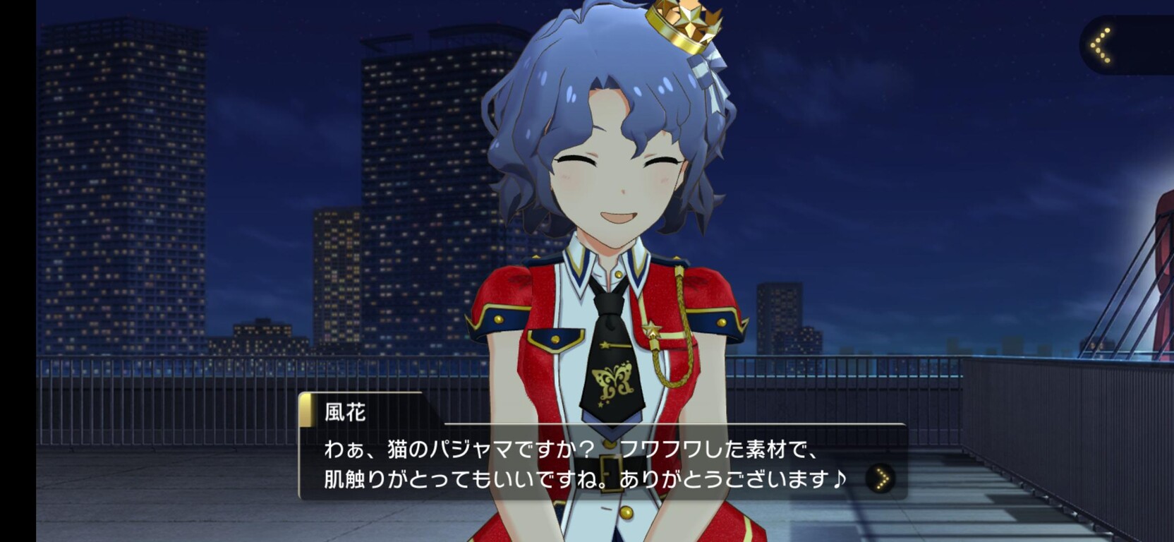 ミリシタ 風花さんの誕生日プレゼントに贈った猫のパジャマってどんなのだろう ミリシタまとめ アイドルマスター ミリオンライブ シアターデイズ ミリシタ 風花さんの誕生日プレゼントに贈った猫のパジャマってどんなのだろう ミリシタまとめ アイドルマスター ミリオンライブ シアターデイズ