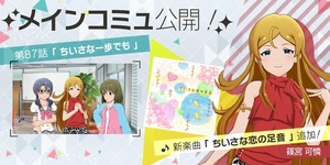 シャニマス 例え間違ってもpタッチするシャニpがどうしてもイメージ出来ない みゃおーん シャニマス 例え間違ってもpタッチするシャニpがどうしてもイメージ出来ない みゃおーん