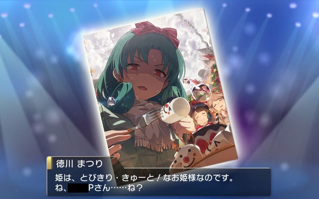 ミリシタ 最近まつり姫がホント好きになって来た 今回の限定欲しい ネタバレ注意 ミリシタまとめ アイドルマスター ミリオンライブ シアターデイズ ミリシタ 最近まつり姫がホント好きになって来た 今回の限定欲しい ネタバレ注意 ミリシタまとめ アイドルマスター ミリオンライブ シアターデイズ