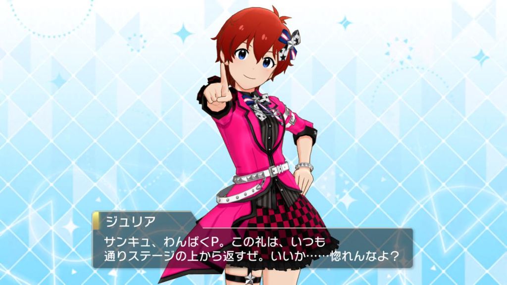 ミリシタ Ssrジュリア アナザー衣装 Mv画像 ミリシタまとめ アイドルマスター ミリオンライブ シアターデイズ ミリシタ Ssrジュリア アナザー衣装 Mv画像 ミリシタまとめ アイドルマスター ミリオンライブ シアターデイズ