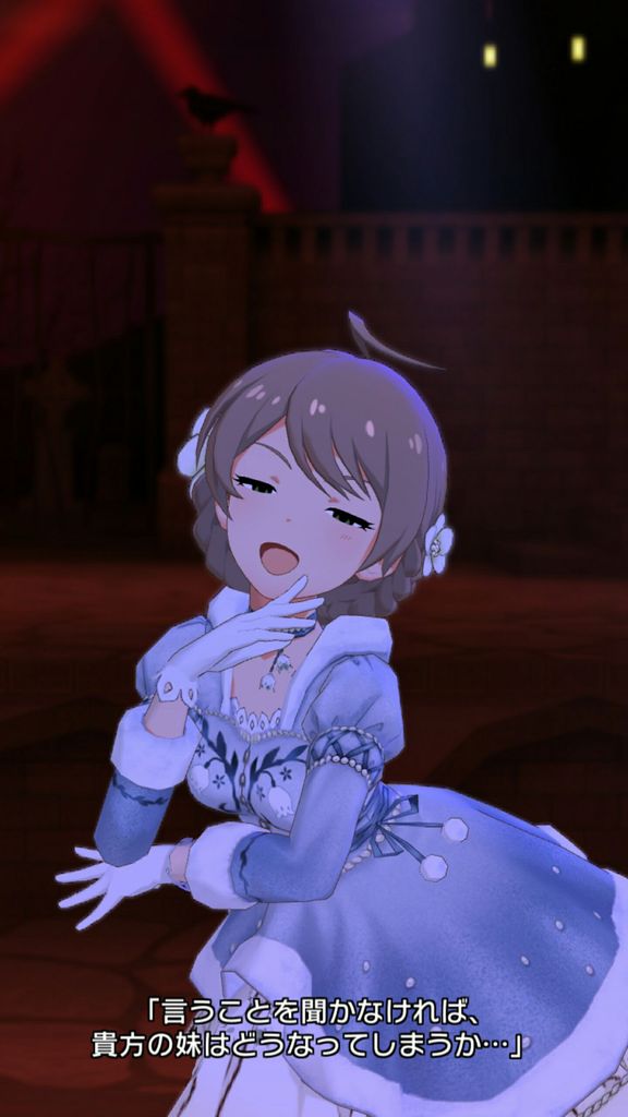 ミリシタ 昏き星 遠い月 みんなのスクショまとめ その2 ミリシタまとめ アイドルマスター ミリオンライブ シアターデイズ ミリシタ 昏き星 遠い月 みんなのスクショまとめ その2 ミリシタまとめ アイドルマスター ミリオンライブ シアターデイズ