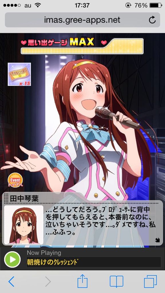 ミリシタ 田中琴葉ダイマセット置いとくぞ ミリシタまとめ アイドルマスター ミリオンライブ シアターデイズ