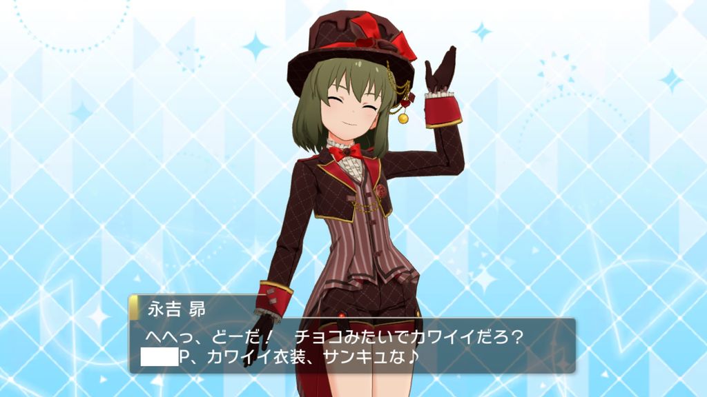 ミリシタ マスター オブ ショコラ 永吉昴 アナザー衣装 ミリシタまとめ アイドルマスター ミリオンライブ シアターデイズ ミリシタ マスター オブ ショコラ 永吉昴 アナザー衣装 ミリシタまとめ アイドルマスター ミリオンライブ シアターデイズ