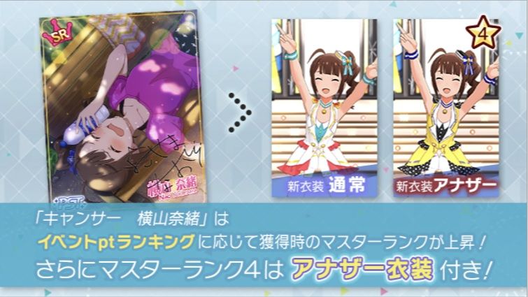 ミリシタ プラチナスターシアター ランニング ハイッ 開演 ミリシタまとめ アイドルマスター ミリオンライブ シアターデイズ ミリシタ プラチナスターシアター ランニング ハイッ 開演 ミリシタまとめ アイドルマスター ミリオンライブ シアターデイズ