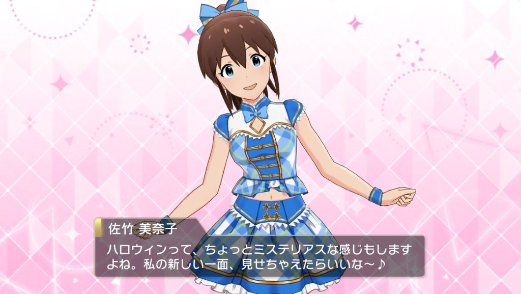ミリシタ Ssr佐竹美奈子 アナザー衣装 Mv画像 ミリシタまとめ アイドルマスター ミリオンライブ シアターデイズ ミリシタ Ssr佐竹美奈子 アナザー衣装 Mv画像 ミリシタまとめ アイドルマスター ミリオンライブ シアターデイズ