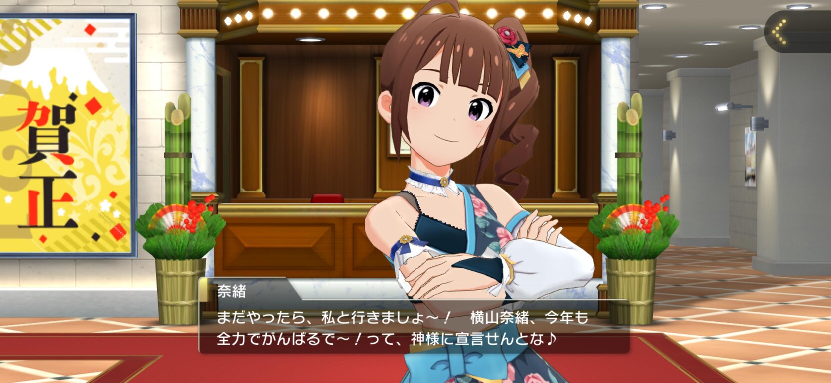 ミリシタ 21年お正月特別演出 その2 ミリシタまとめ アイドルマスター ミリオンライブ シアターデイズ ミリシタ 21年お正月特別演出 その2 ミリシタまとめ アイドルマスター ミリオンライブ シアターデイズ