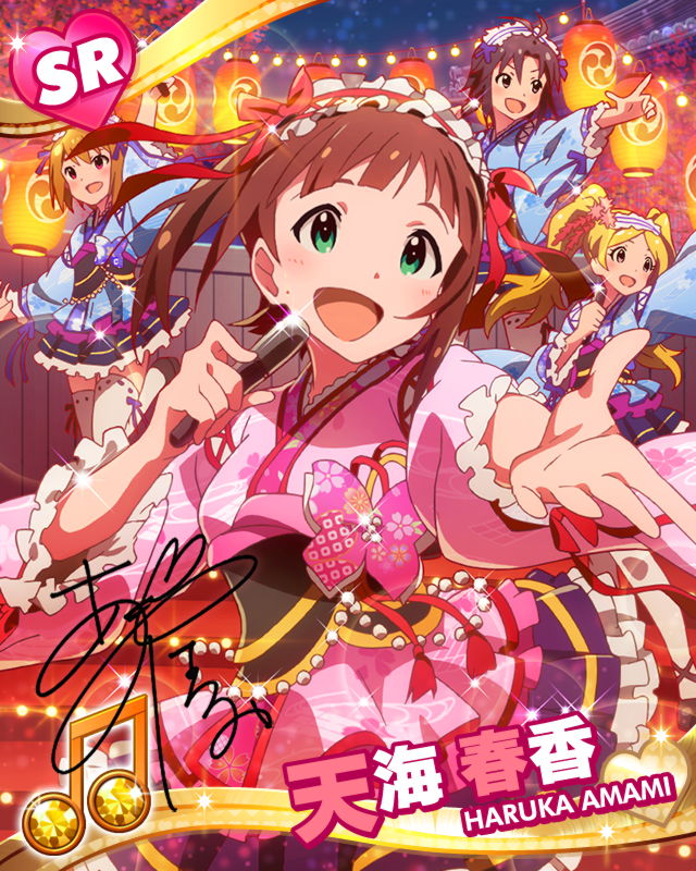 ミリシタ なんかちょっと季節とか違うのもあるけど一応和服らしき物を集めてみました ミリシタまとめ アイドルマスター ミリオンライブ シアターデイズ ミリシタ なんかちょっと季節とか違うのもあるけど一応和服らしき物を集めてみました ミリシタまとめ アイドルマスター ミリオンライブ シアターデイズ