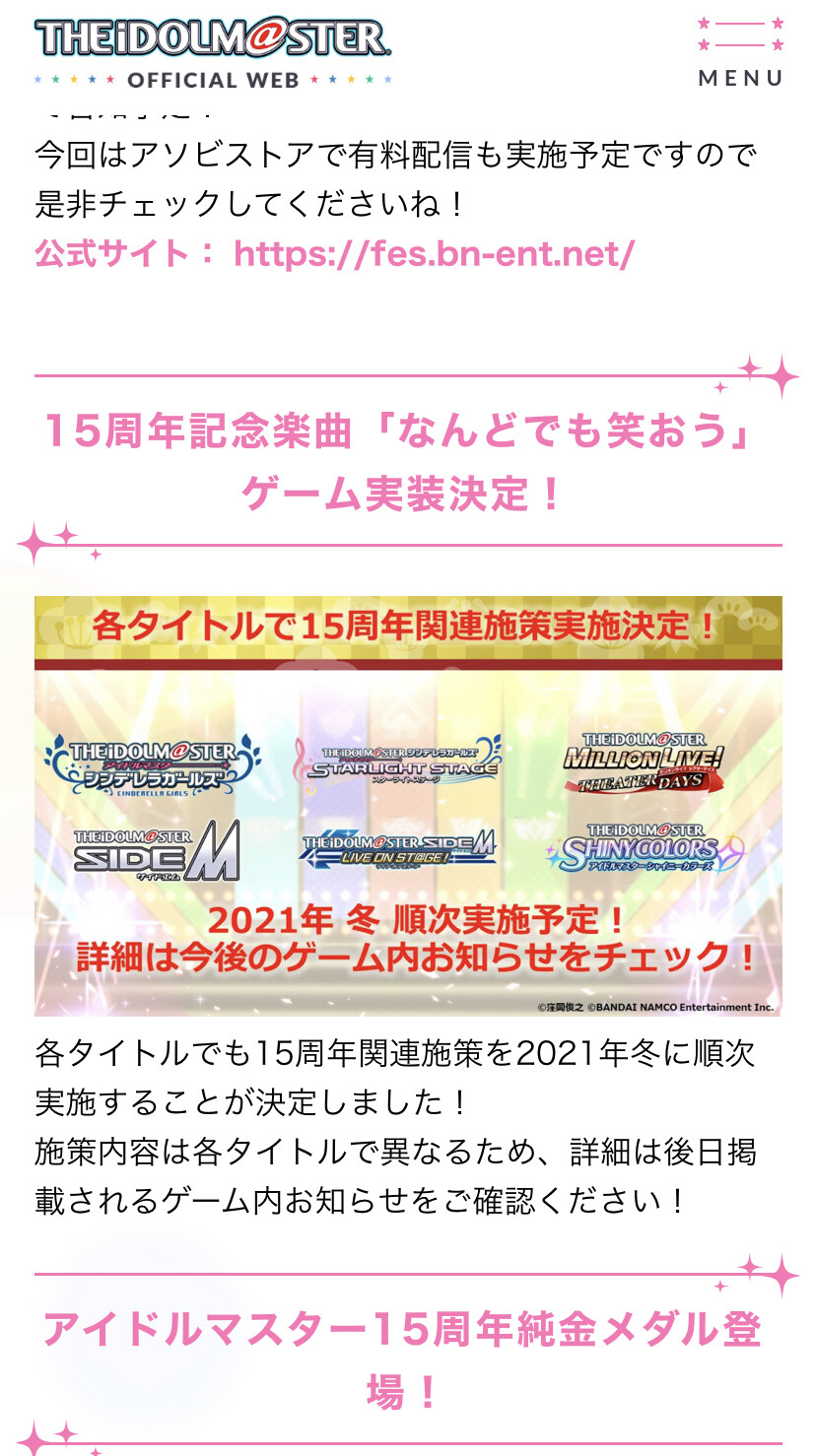 あん スタ ブロッサム メダル あんスタで新入社員研修をクリアするためにファン集めをしてた あん スタ ブロッサム メダル あんスタで新入社員研修をクリアするためにファン集めをしてた