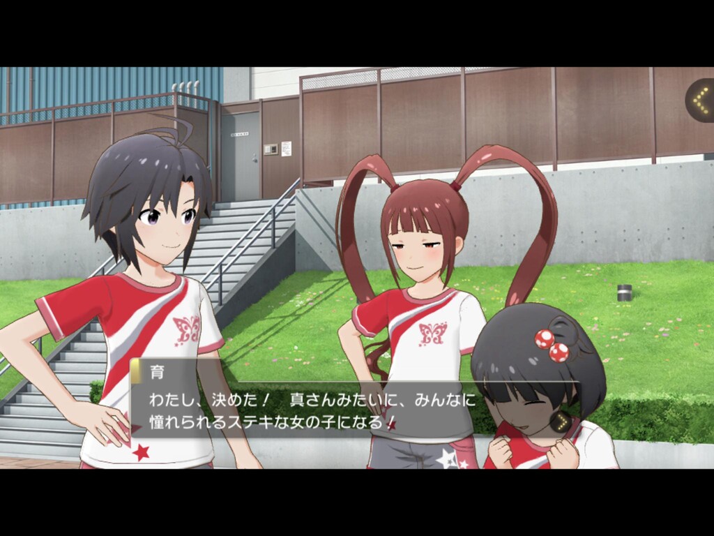 ミリシタ 半目のお時間 ミリシタまとめ アイドルマスター ミリオンライブ シアターデイズ ミリシタ 半目のお時間 ミリシタまとめ アイドルマスター ミリオンライブ シアターデイズ