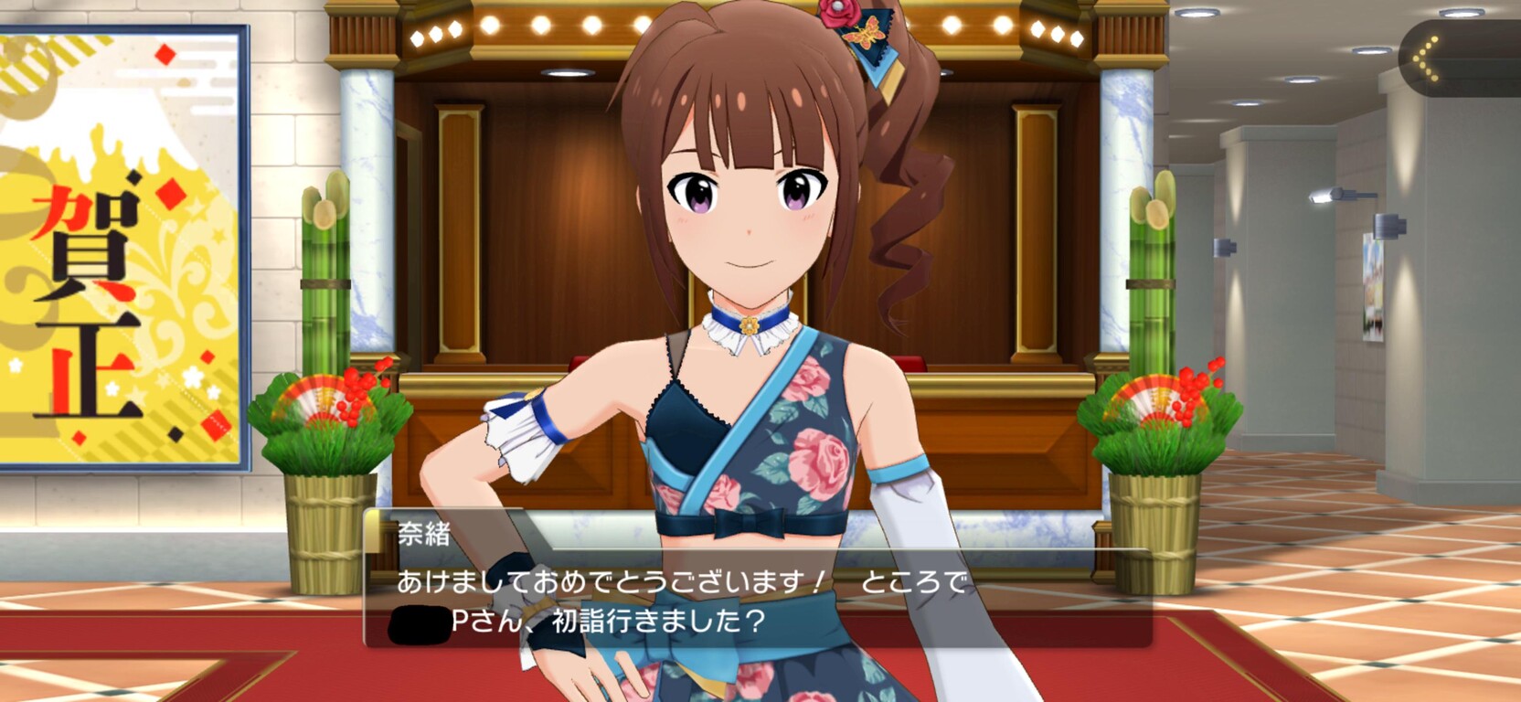ミリシタ 21年お正月特別演出 その2 ミリシタまとめ アイドルマスター ミリオンライブ シアターデイズ ミリシタ 21年お正月特別演出 その2 ミリシタまとめ アイドルマスター ミリオンライブ シアターデイズ