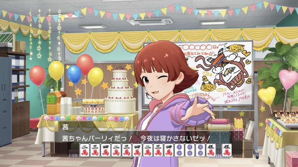 ミリシタ タンヤオ茜ちゃん ミリシタまとめ アイドルマスター ミリオンライブ シアターデイズ