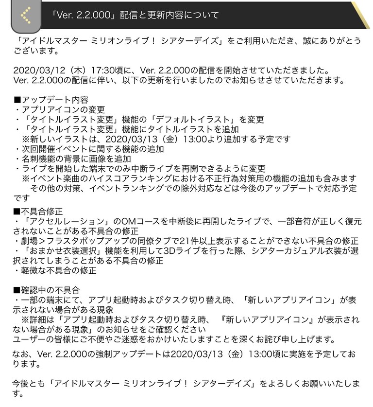 ミリシタまとめ アイドルマスター ミリオンライブ シアターデイズ