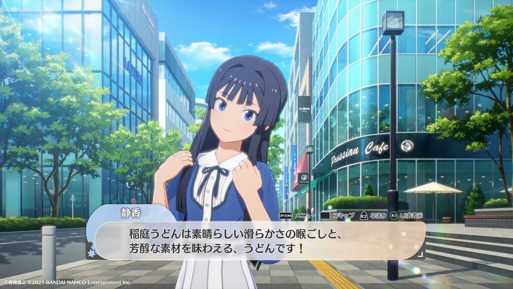 スタマス スタマス静香はうどん成分がかなり濃いめだったね ミリシタまとめ アイドルマスター ミリオンライブ シアターデイズ スタマス スタマス静香はうどん成分がかなり濃いめだったね ミリシタまとめ アイドルマスター ミリオンライブ シアターデイズ