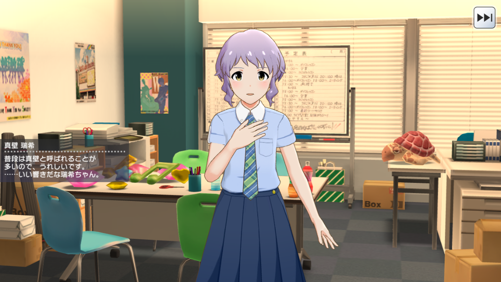 ミリシタ アプリアップデートでふれあいスキップやフラスタが早く送れる等色々改善された模様 ミリシタまとめ アイドルマスター ミリオンライブ シアターデイズ ミリシタ アプリアップデートでふれあいスキップやフラスタが早く送れる等色々改善された模様 ミリシタまとめ アイドルマスター ミリオンライブ シアターデイズ
