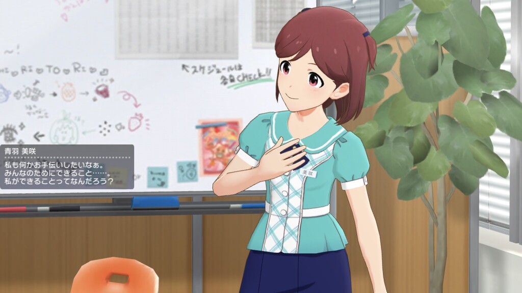 ミリシタ なんどでも笑おう イベントコミュ感想まとめ ネタバレ注意 ミリシタまとめ アイドルマスター ミリオンライブ シアターデイズ ミリシタ なんどでも笑おう イベントコミュ感想まとめ ネタバレ注意 ミリシタまとめ アイドルマスター ミリオンライブ シアターデイズ