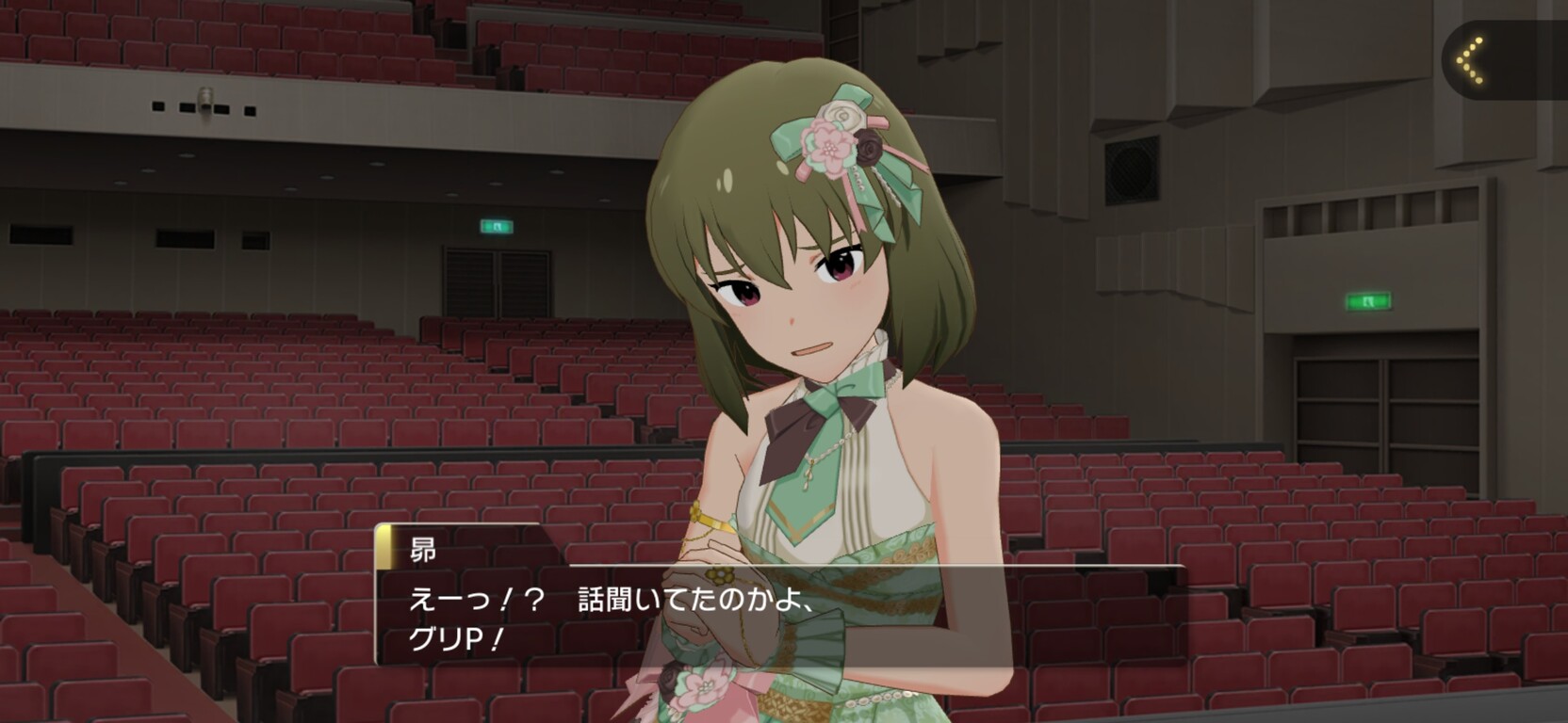 ミリシタ お知らせを読まないp達に見てもらうにはどうすればいい ミリシタまとめ アイドルマスター ミリオンライブ シアターデイズ ミリシタ お知らせを読まないp達に見てもらうにはどうすればいい ミリシタまとめ アイドルマスター ミリオンライブ シアターデイズ