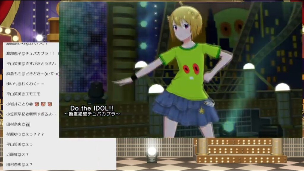 断崖 絶壁 チュパカブラ