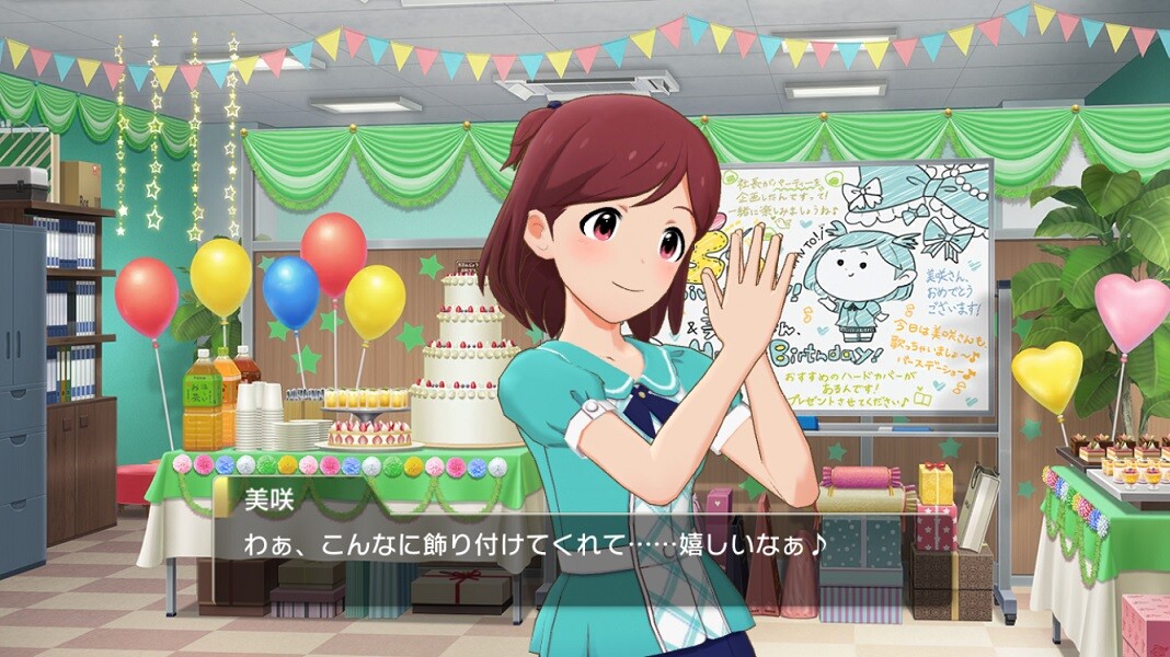 ミリシタ 6月29日は青羽美咲の誕生日 おめでとう ミリシタまとめ アイドルマスター ミリオンライブ シアターデイズ ミリシタ 6月29日は青羽美咲の誕生日 おめでとう ミリシタまとめ アイドルマスター ミリオンライブ シアターデイズ