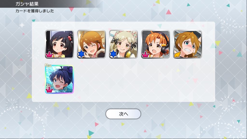 ミリシタ メダルガチャ339回目にして初のssr 嬉しくて泣きそう ミリシタまとめ アイドルマスター ミリオンライブ シアターデイズ
