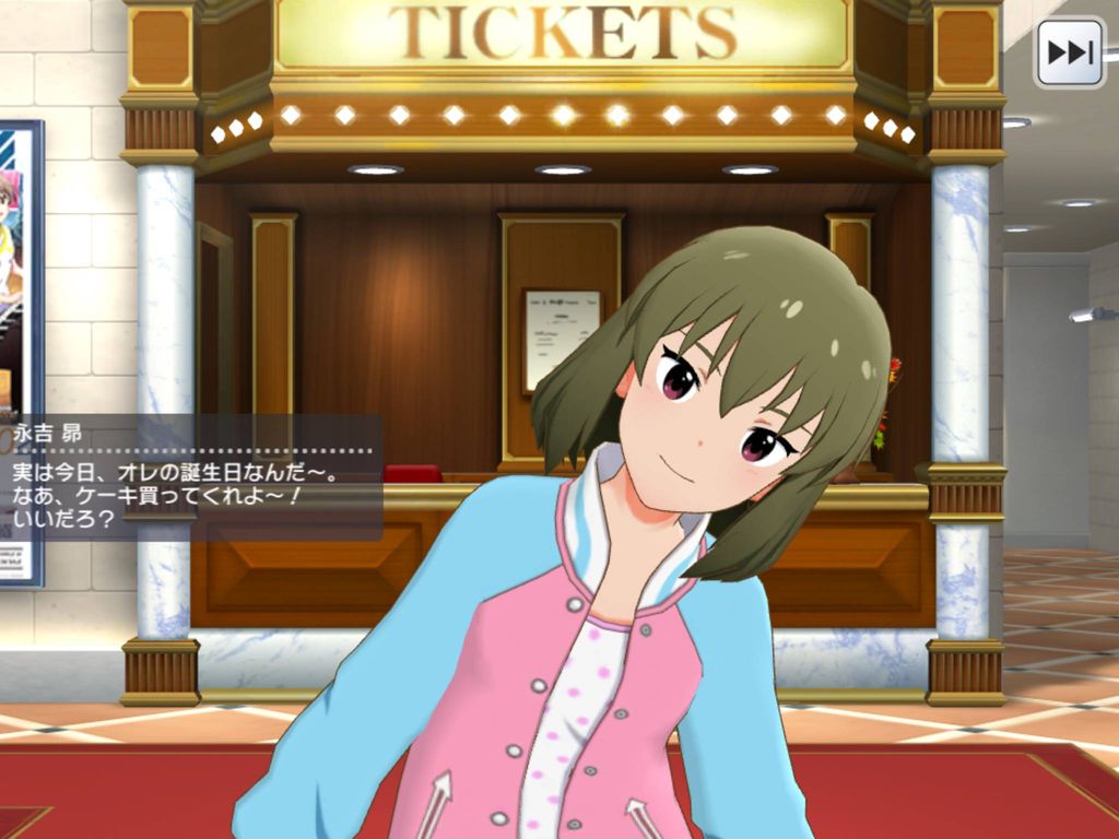 ミリシタ 本日9月日は永吉昴のお誕生日 おめでとう ミリシタまとめ アイドルマスター ミリオンライブ シアターデイズ ミリシタ 本日9月日は永吉昴のお誕生日 おめでとう ミリシタまとめ アイドルマスター ミリオンライブ シアターデイズ