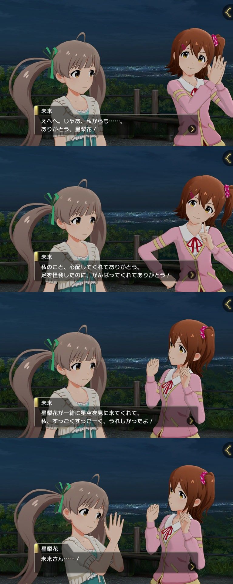 ミリシタ みらせりを見てるとこっちまで言語能力が落ちてでへへ としか話せなくなる みらせりは危険 ミリシタまとめ アイドルマスター ミリオンライブ シアターデイズ