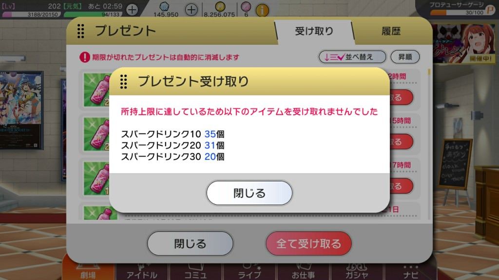 ミリシタ マニーの効率のいい稼ぎ方教えてください ミリシタまとめ アイドルマスター ミリオンライブ シアターデイズ ミリシタ マニーの効率のいい稼ぎ方教えてください ミリシタまとめ アイドルマスター ミリオンライブ シアターデイズ