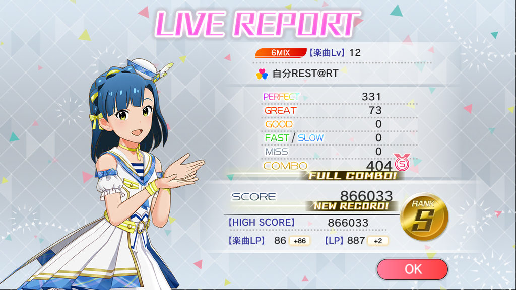 ミリシタ 自分rest Rt みんなのプレイ感想などまとめ ミリシタまとめ アイドルマスター ミリオンライブ シアターデイズ ミリシタ 自分rest Rt みんなのプレイ感想などまとめ ミリシタまとめ アイドルマスター ミリオンライブ シアターデイズ