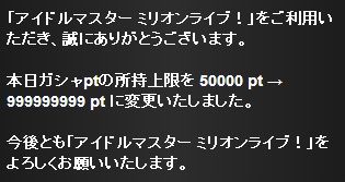 ミリシタ ライブチケット所持数上限が300枚から400枚に変更 次は枚かな ミリシタまとめ アイドルマスター ミリオンライブ シアターデイズ ミリシタ ライブチケット所持数上限が300枚から400枚に変更 次は枚かな ミリシタまとめ アイドルマスター ミリオンライブ シアターデイズ
