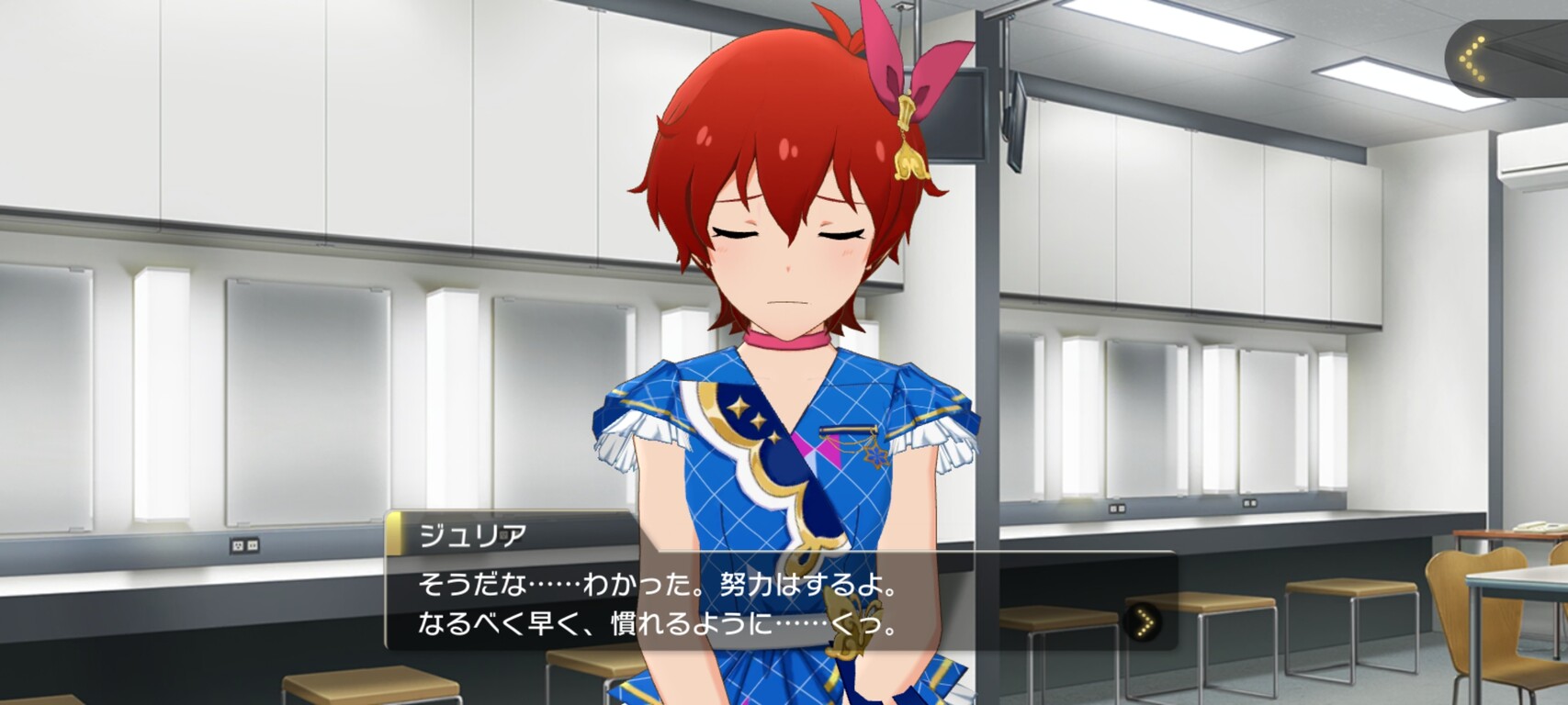 ミリシタ ジュリアのメモリアルコミュ4 5が追加 ミリシタまとめ アイドルマスター ミリオンライブ シアターデイズ