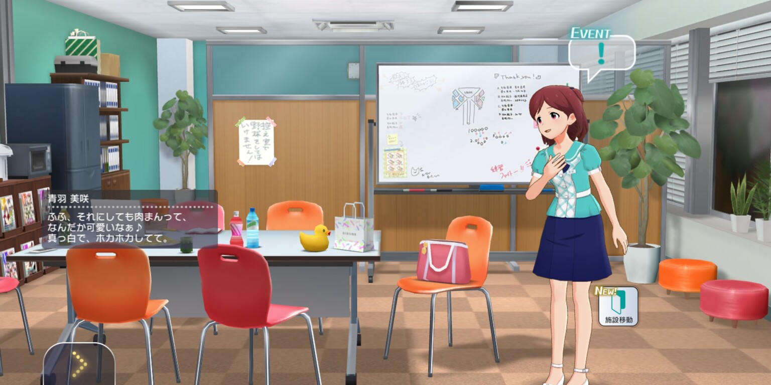 ミリシタ 美咲ちゃんのひとりごと可愛い ミリシタまとめ アイドルマスター ミリオンライブ シアターデイズ