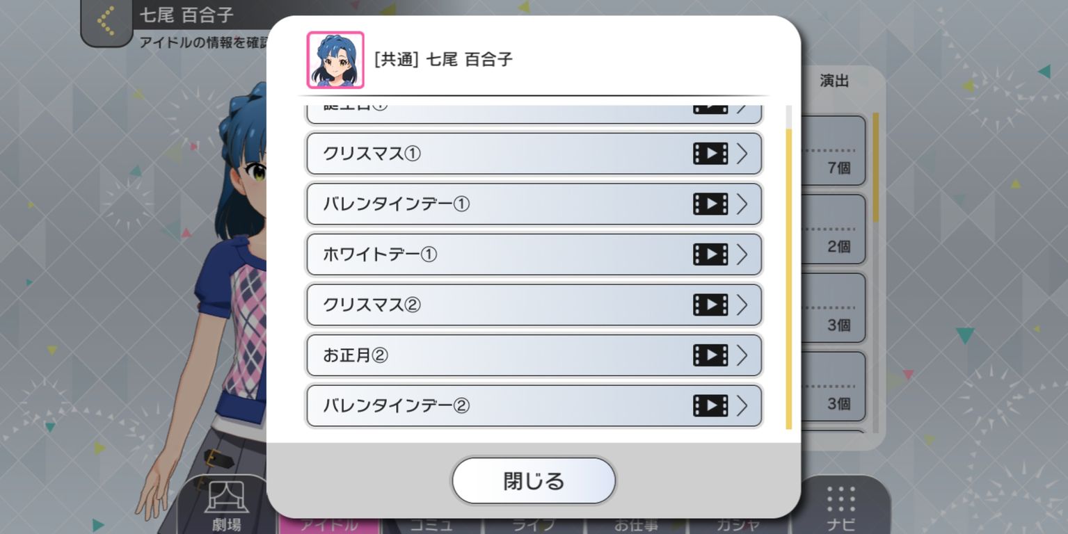 D Zeal最高 イベントお疲れ様です 毎夜好きを想う