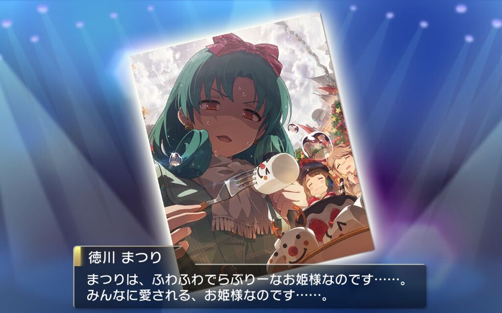 ミリシタ 最近まつり姫がホント好きになって来た 今回の限定欲しい ネタバレ注意 ミリシタまとめ アイドルマスター ミリオンライブ シアターデイズ ミリシタ 最近まつり姫がホント好きになって来た 今回の限定欲しい ネタバレ注意 ミリシタまとめ アイドルマスター ミリオンライブ シアターデイズ
