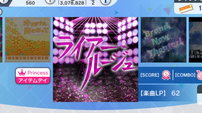 ミリシタ その曲固有のジャケットであることが大事じゃない ミリシタまとめ アイドルマスター ミリオンライブ シアターデイズ ミリシタ その曲固有のジャケットであることが大事じゃない ミリシタまとめ アイドルマスター ミリオンライブ シアターデイズ