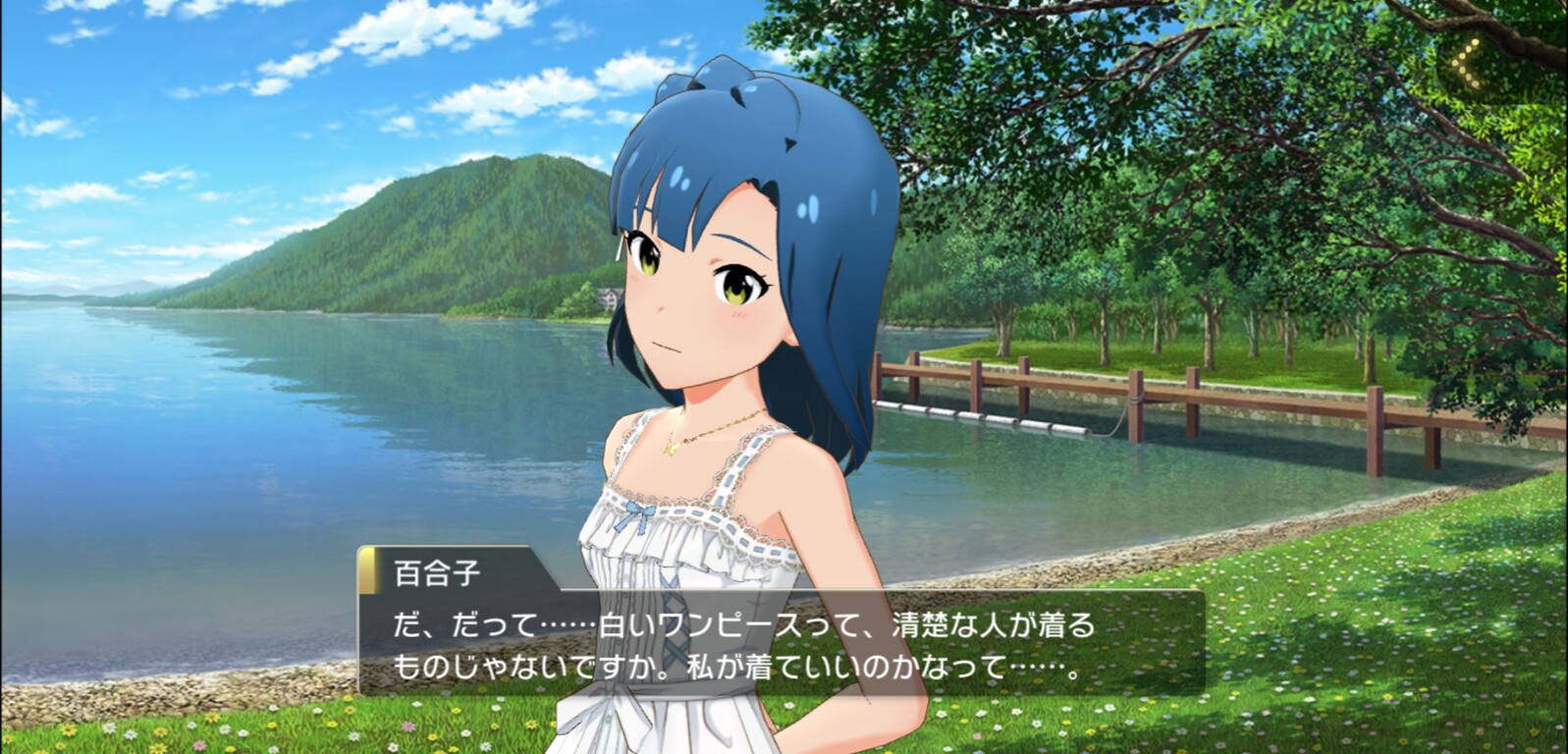ミリシタ ピュアワンピース 七尾百合子 スクショまとめ ミリシタまとめ アイドルマスター ミリオンライブ シアターデイズ