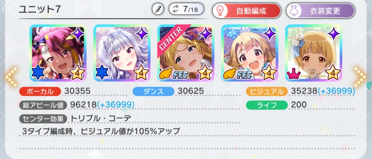 ミリシタ この手持ちでスコアタやるとしたらどういう編成が最適 ミリシタまとめ アイドルマスター ミリオンライブ シアターデイズ ミリシタ この手持ちでスコアタやるとしたらどういう編成が最適 ミリシタまとめ アイドルマスター ミリオンライブ シアターデイズ