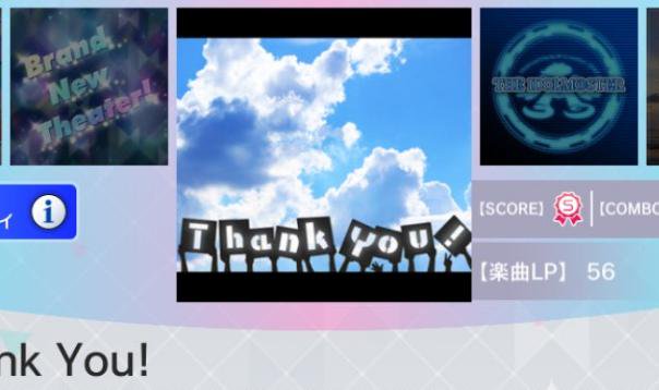 ミリシタ Thank You のジャケット 葉巻を吸うネコ以外に何に見える ミリシタまとめ アイドルマスター ミリオンライブ シアターデイズ ミリシタ Thank You のジャケット 葉巻を吸うネコ以外に何に見える ミリシタまとめ アイドルマスター ミリオンライブ シアターデイズ