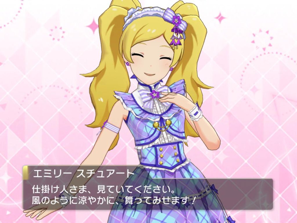 ミリシタ Ssrエミリー スチュアート アナザー衣装 Mv画像 ミリシタまとめ アイドルマスター ミリオンライブ シアターデイズ ミリシタ Ssrエミリー スチュアート アナザー衣装 Mv画像 ミリシタまとめ アイドルマスター ミリオンライブ シアターデイズ