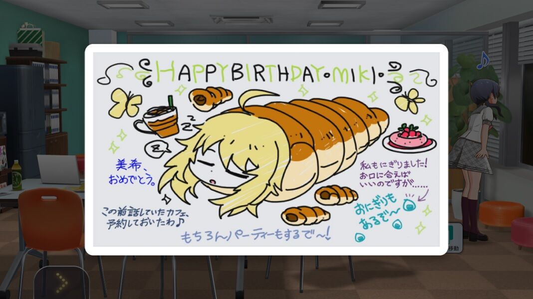 ミリシタ 11月23日は星井美希の誕生日 おめでとう ミリシタまとめ アイドルマスター ミリオンライブ シアターデイズ