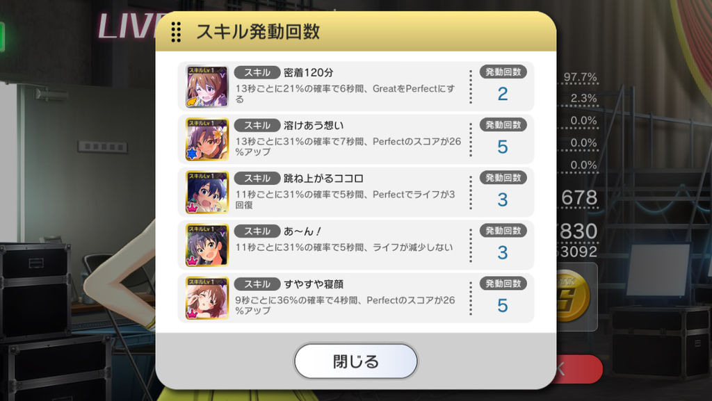 ミリシタ スキル名大喜利 その2 ミリシタまとめ アイドルマスター ミリオンライブ シアターデイズ