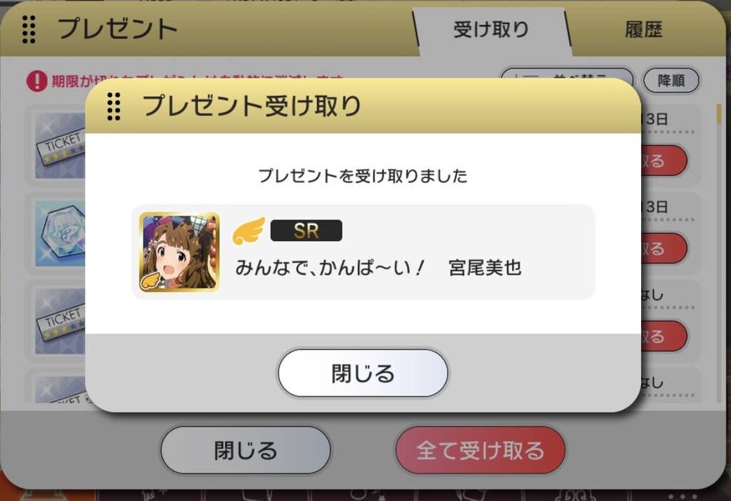 ミリシタ みんなで ミリシタまとめ アイドルマスター ミリオンライブ シアターデイズ ミリシタ みんなで ミリシタまとめ アイドルマスター ミリオンライブ シアターデイズ