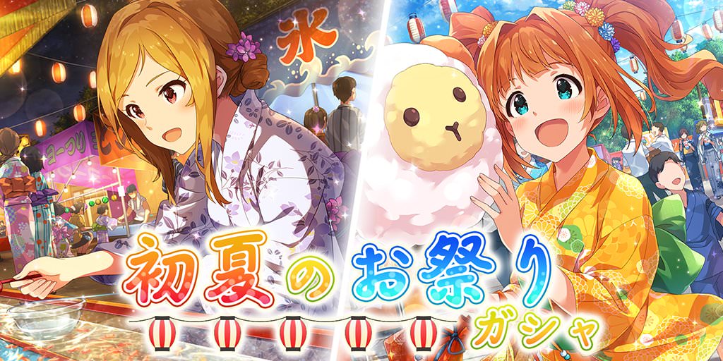 ミリシタ 本日15時 初夏のお祭りガシャ 限定ssr百瀬莉緒 Sr中谷育 恒常ssr高槻やよいが追加 ミリシタまとめ アイドルマスター ミリオンライブ シアターデイズ ミリシタ 本日15時 初夏のお祭りガシャ 限定ssr百瀬莉緒 Sr中谷育 恒常ssr高槻やよいが追加 ミリシタまとめ アイドルマスター ミリオンライブ シアターデイズ