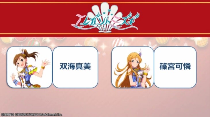 ミリシタ 残りのミリクロはどんな衣装 カードになるんだろう ミリシタまとめ アイドルマスター ミリオンライブ シアターデイズ ミリシタ 残りのミリクロはどんな衣装 カードになるんだろう ミリシタまとめ アイドルマスター ミリオンライブ シアターデイズ