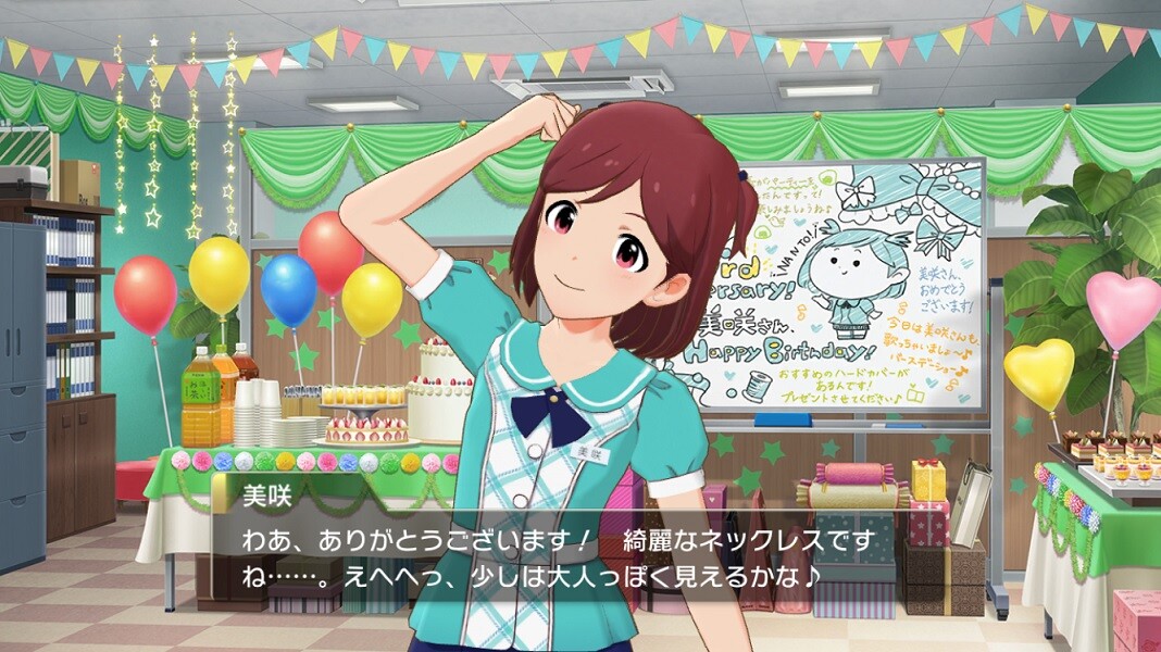 ミリシタ 6月29日は青羽美咲の誕生日 おめでとう ミリシタまとめ アイドルマスター ミリオンライブ シアターデイズ ミリシタ 6月29日は青羽美咲の誕生日 おめでとう ミリシタまとめ アイドルマスター ミリオンライブ シアターデイズ