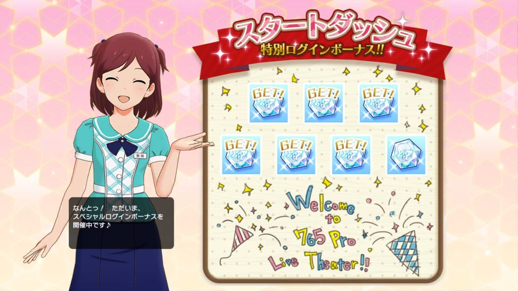 ミリシタ なんとぉ がこんなに流行るとはミリシタ運営の目を持ってしても見抜けなかっただろうな ミリシタまとめ アイドルマスター ミリオンライブ シアターデイズ ミリシタ なんとぉ がこんなに流行るとはミリシタ運営の目を持ってしても見抜けなかっただろうな ミリシタまとめ アイドルマスター ミリオンライブ シアターデイズ