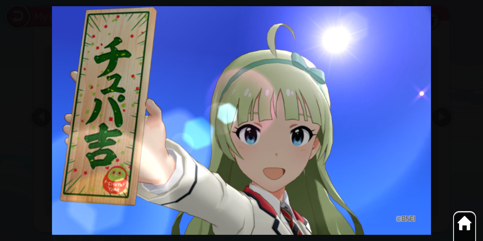 ミリシタまとめ アイドルマスター ミリオンライブ シアターデイズ