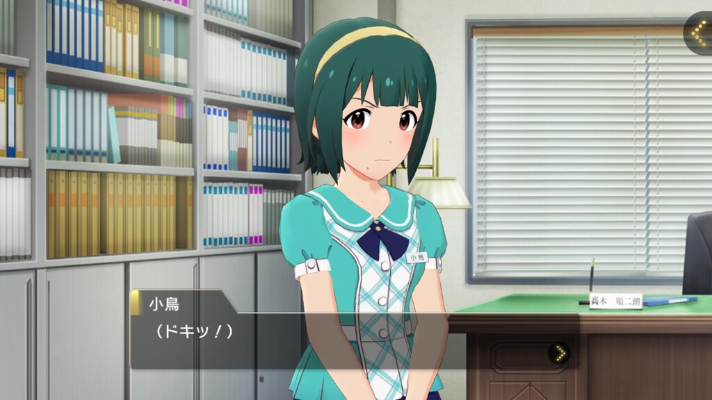 ミリシタ 小鳥さんかわいい 控えめに言っても結婚したい ミリシタまとめ アイドルマスター ミリオンライブ シアターデイズ