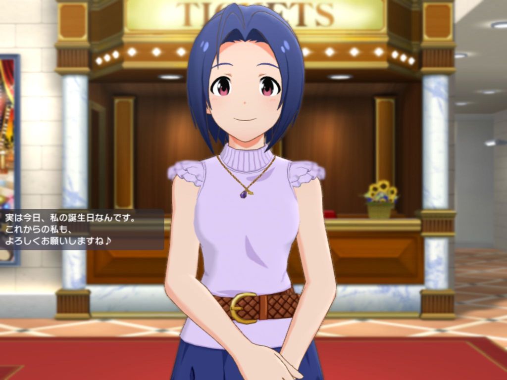 ミリシタ 本日7月19日は三浦あずささんのお誕生日 おめでとう ミリシタまとめ アイドルマスター ミリオンライブ シアターデイズ ミリシタ 本日7月19日は三浦あずささんのお誕生日 おめでとう ミリシタまとめ アイドルマスター ミリオンライブ シアターデイズ