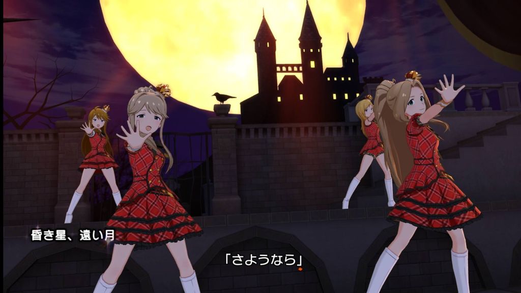 ミリシタ 昏き星 遠い月 みんなのスクショまとめ ミリシタまとめ アイドルマスター ミリオンライブ シアターデイズ ミリシタ 昏き星 遠い月 みんなのスクショまとめ ミリシタまとめ アイドルマスター ミリオンライブ シアターデイズ