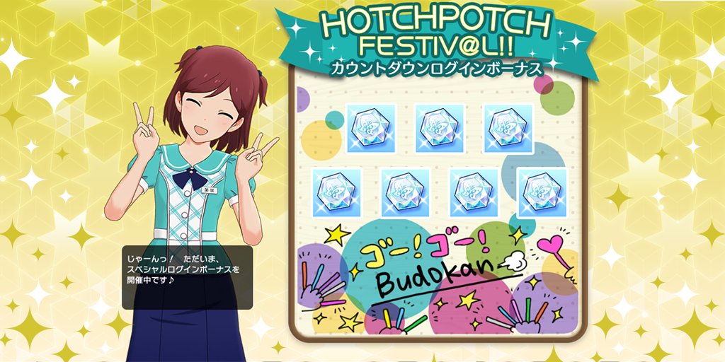 ミリシタ 美咲ちゃんのログボのセリフが なんとぉ から じゃーんっ に変わる ミリシタまとめ アイドルマスター ミリオンライブ シアターデイズ ミリシタ 美咲ちゃんのログボのセリフが なんとぉ から じゃーんっ に変わる ミリシタまとめ アイドルマスター ミリオンライブ シアターデイズ